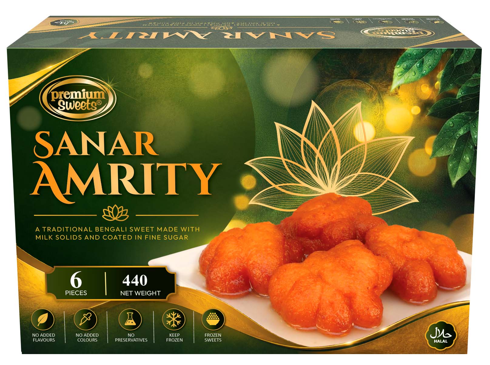 Sanar Amrity