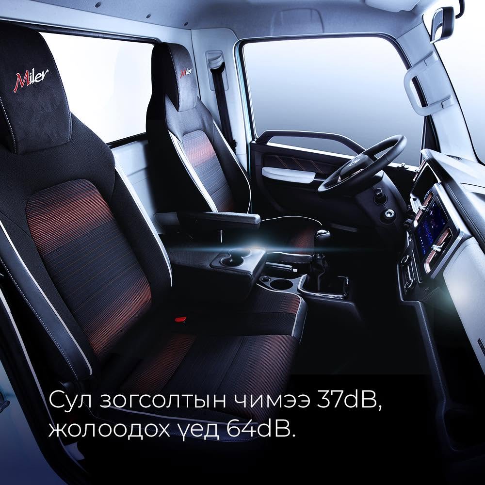 Милер ачааны машин
