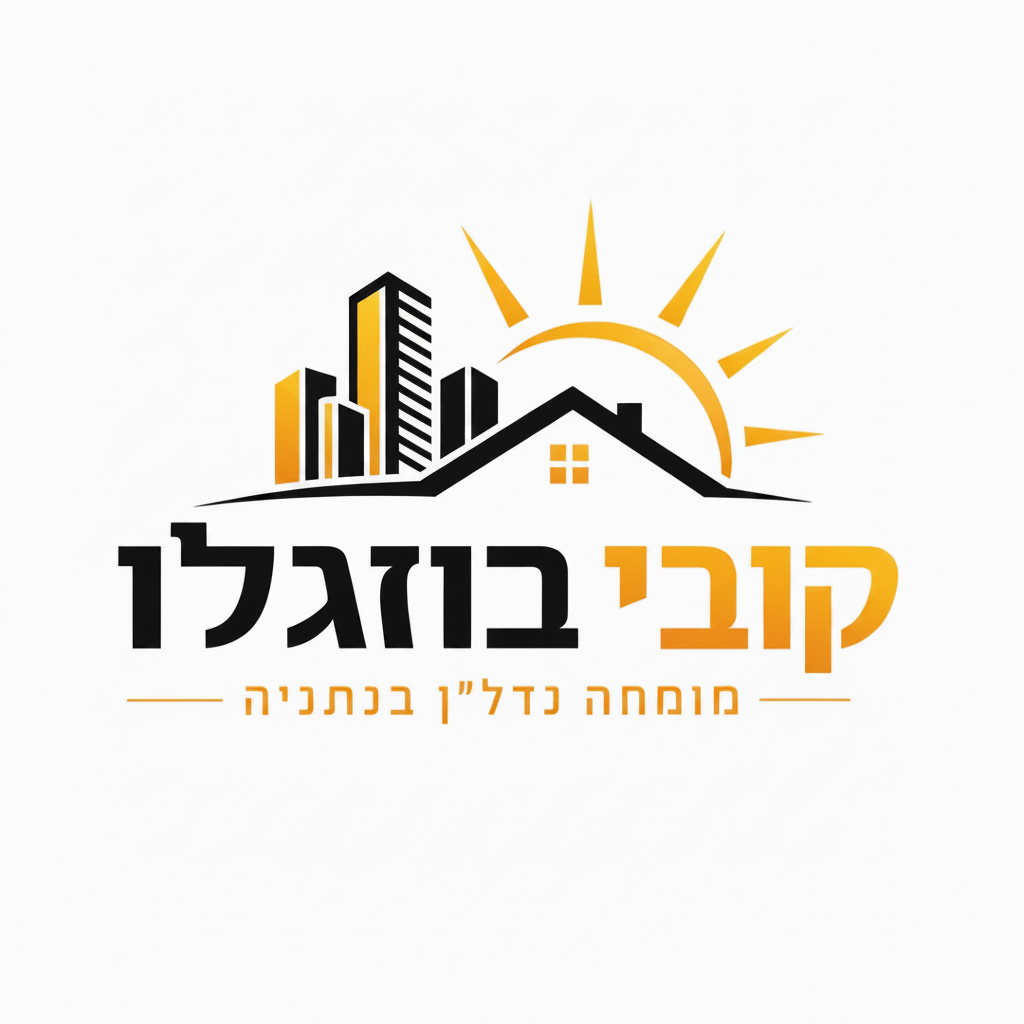 קובי בוזגלו נדל״ן - יועץ נדלן בנתניה