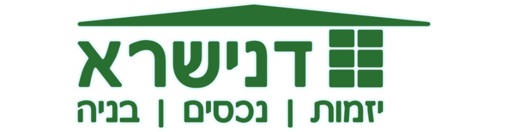 דנישרא