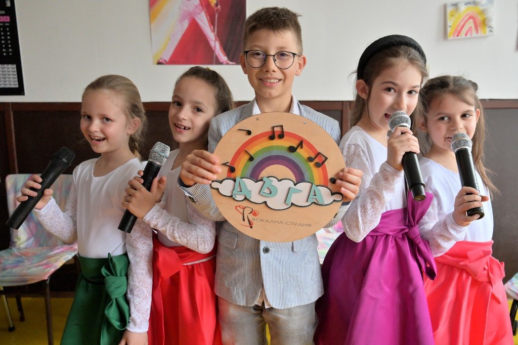„Палавници“ — деца на възраст 7–12 години