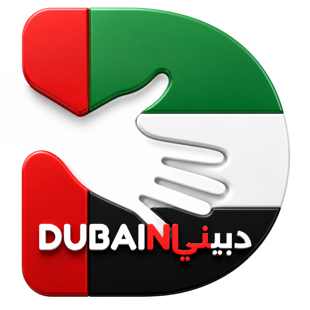DUBAINI Pro