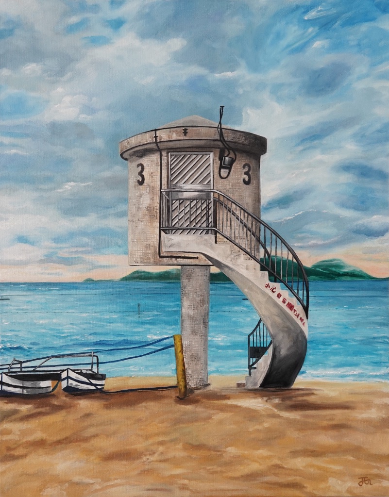 Lifeguard Tower