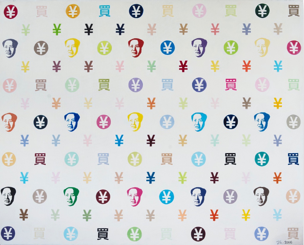 Multicolor Monogram Mao
