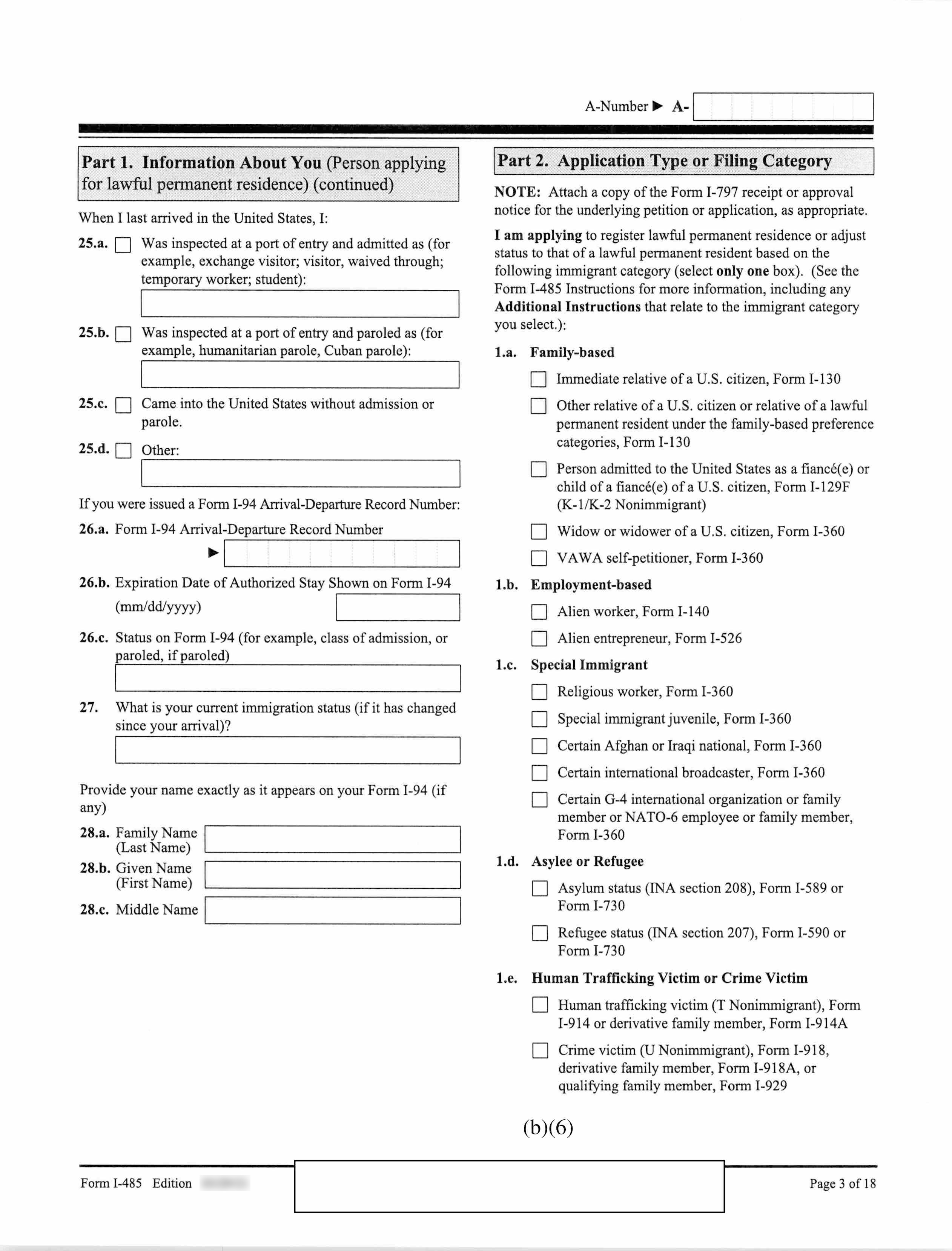 USCIS FOIA sample page