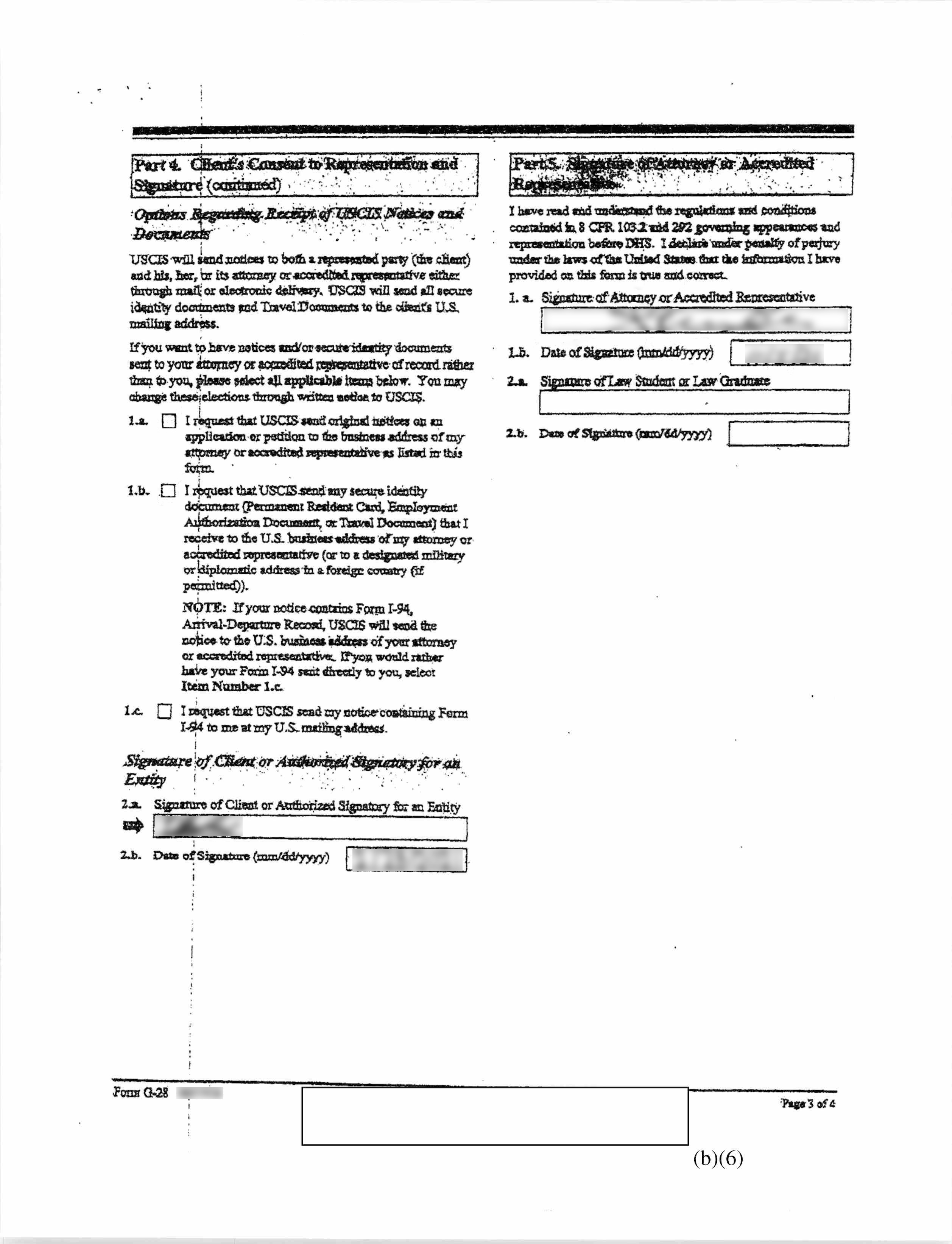 USCIS FOIA sample page