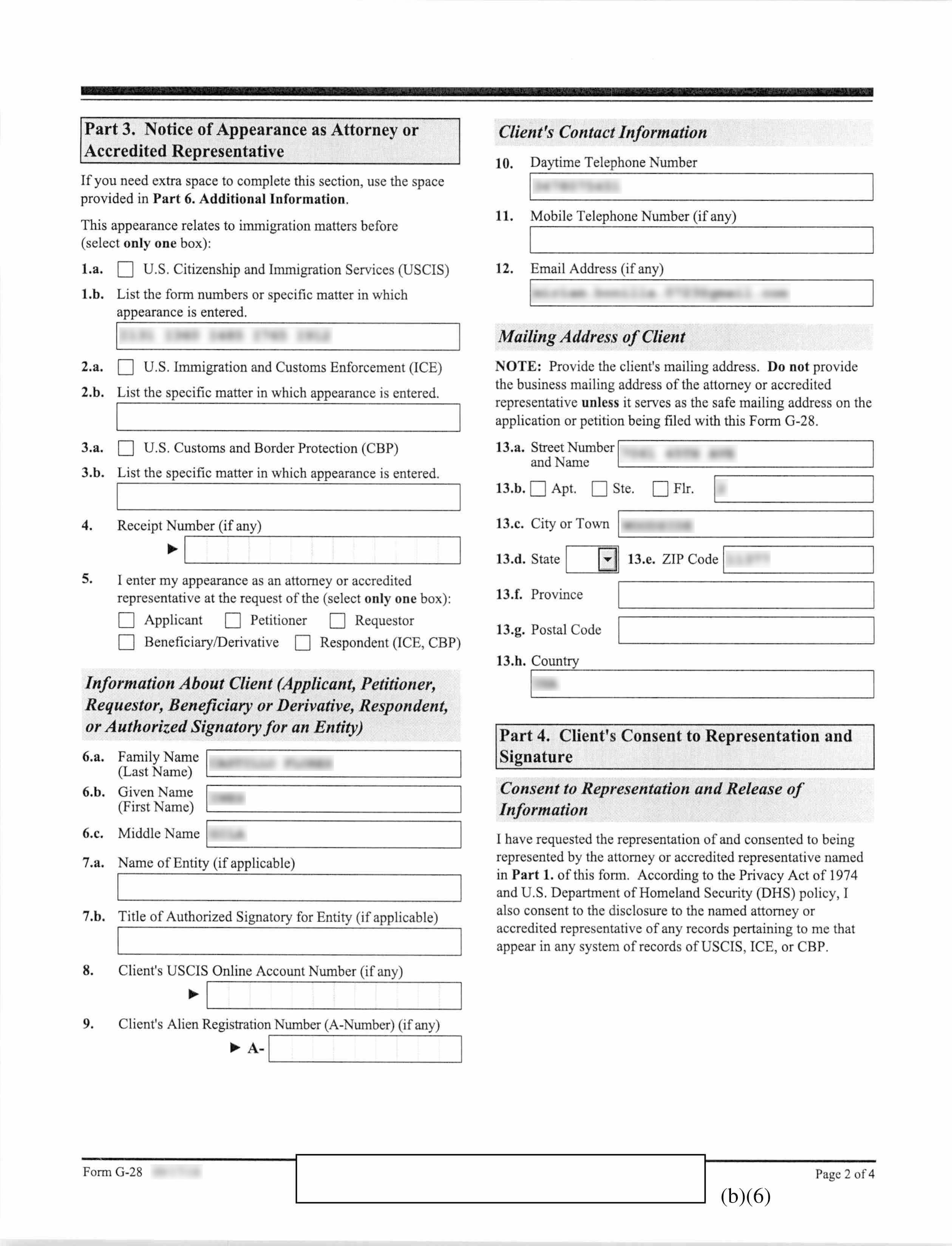 USCIS FOIA sample page