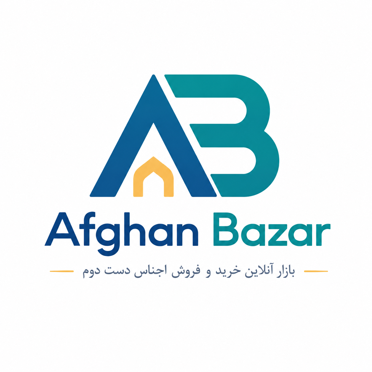 Afghan Bazar
