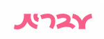עברית — חנות ספרים דיגיטלית