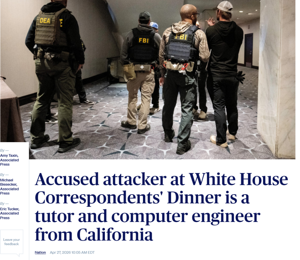 FBI and DEA agents at Washington Hilton
