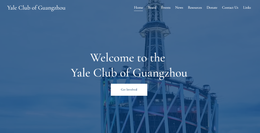 Yale Club of Guangzhou