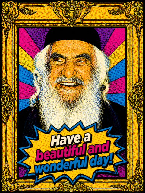 Have a beautiful and wonderful day!