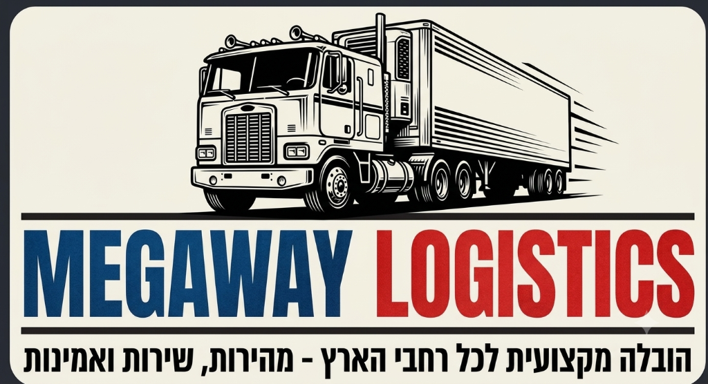 Megaway Logistics