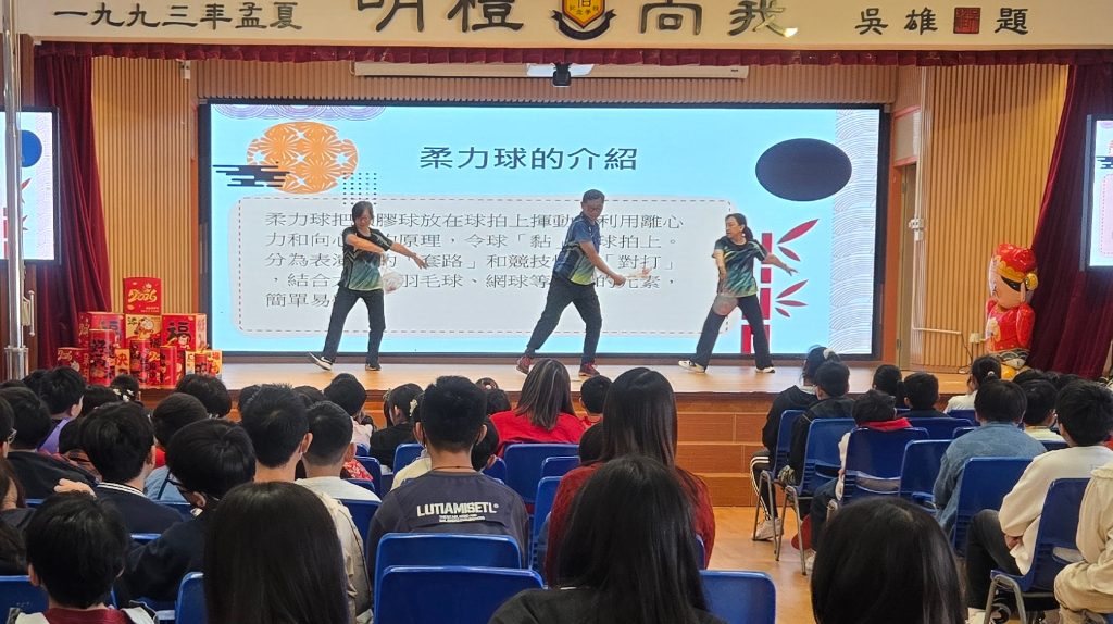 柔力球表演+體驗活動