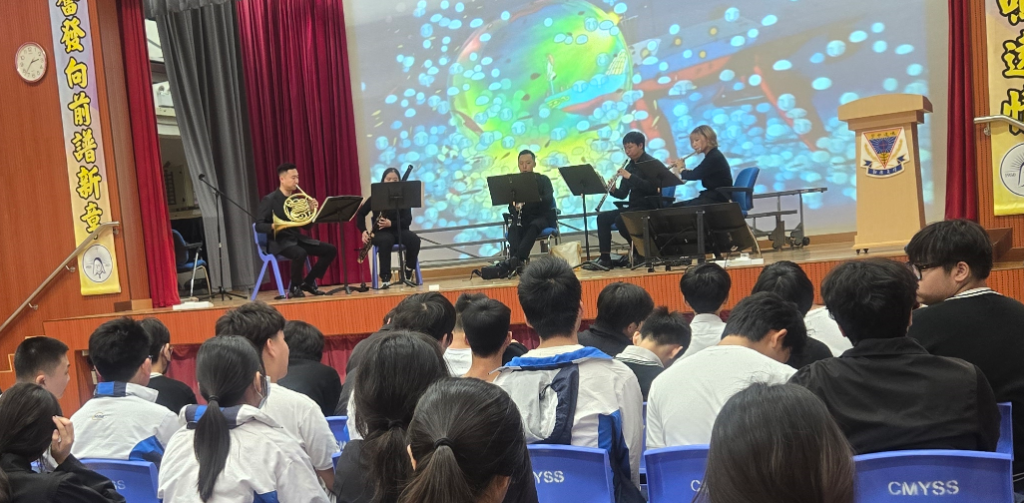 西樂演奏表演