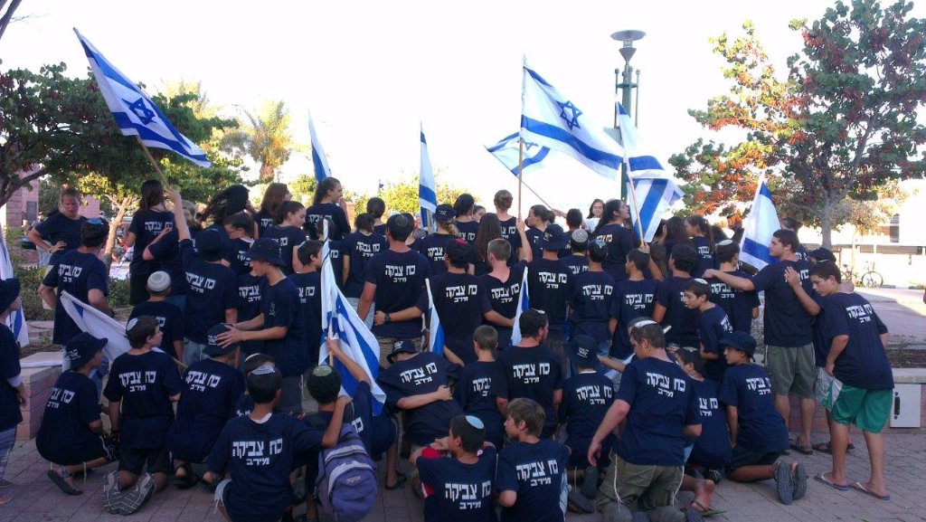 קבוצת "כח צביקה" בפעילות