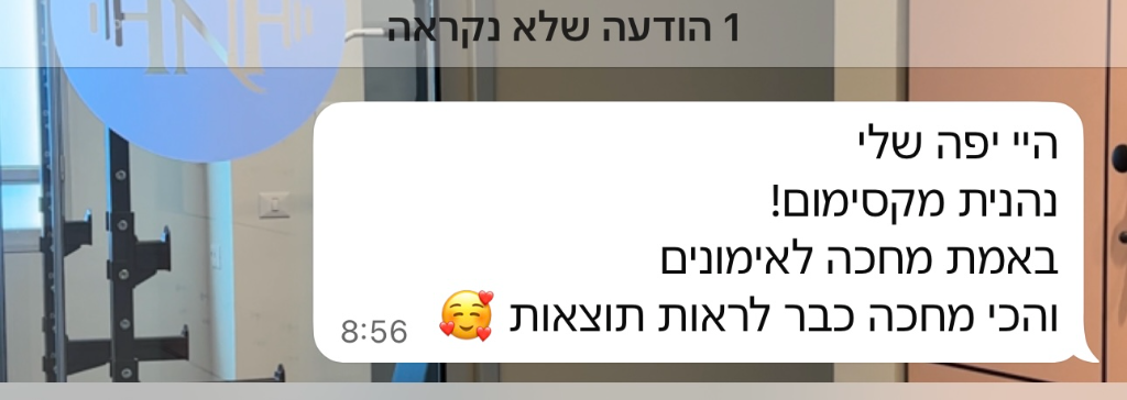 המלצה ממתאמנת 13