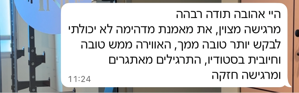 המלצה ממתאמנת 10