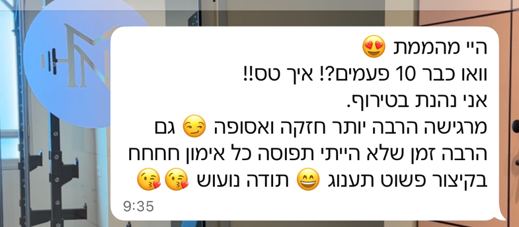 המלצה ממתאמנת 14