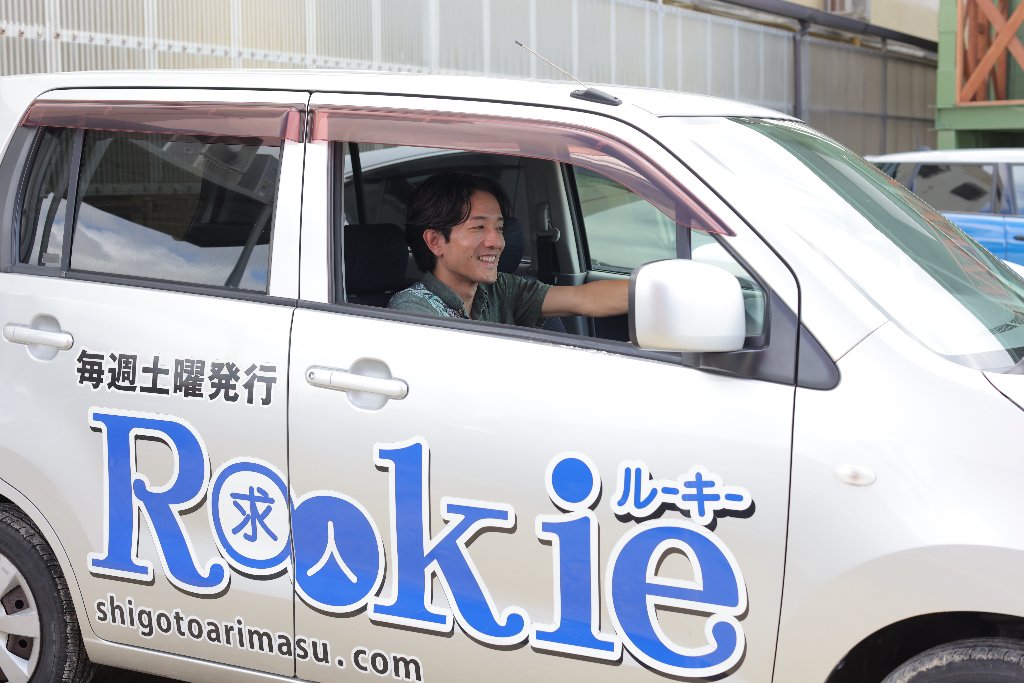 企画営業スタッフ