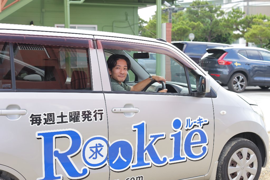 営業訪問