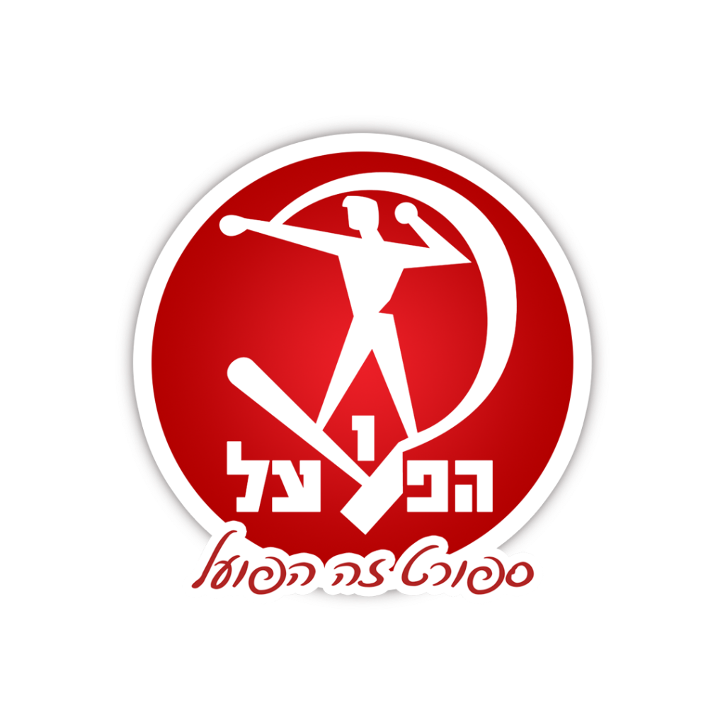 הפועל