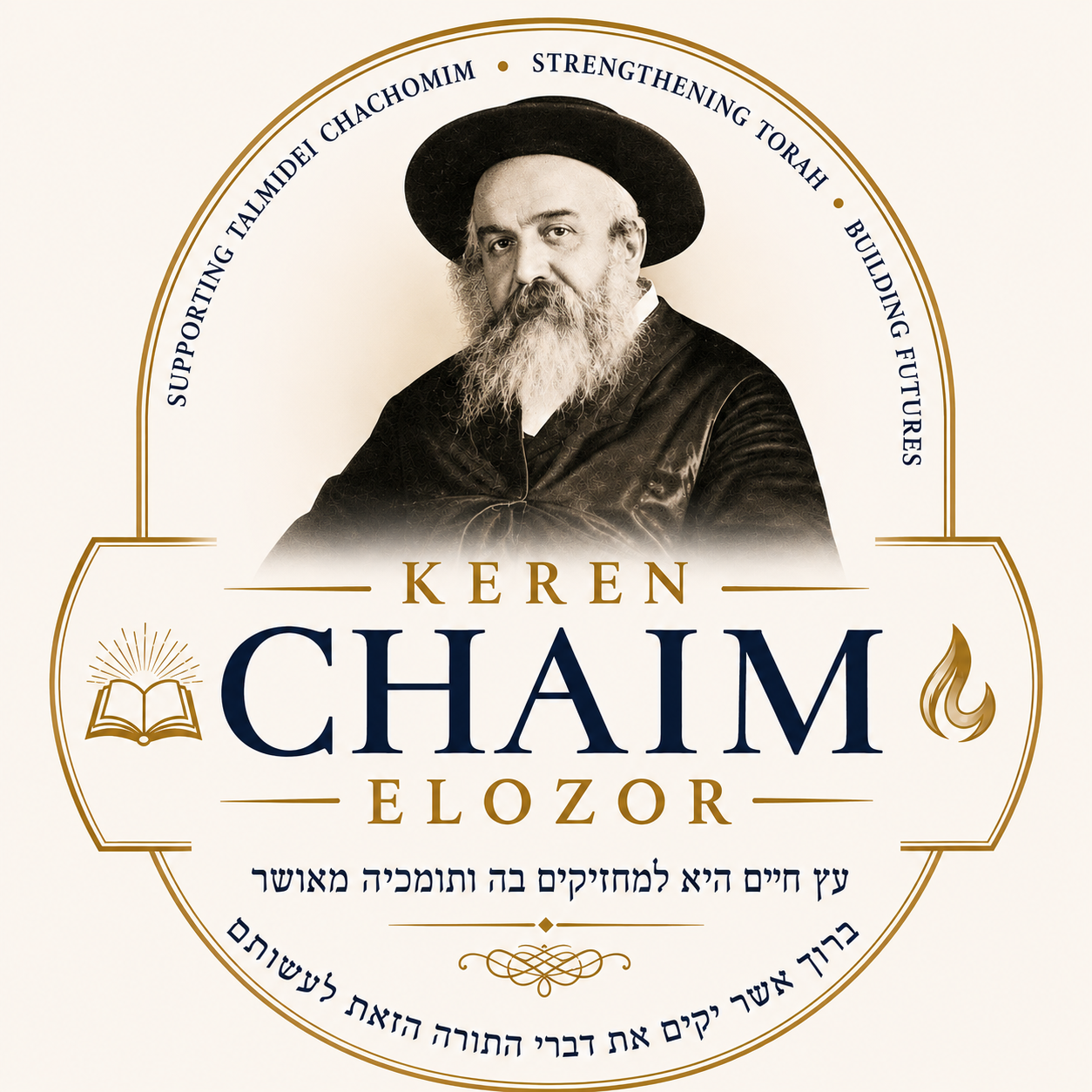 Keren Chaim Elozor logo