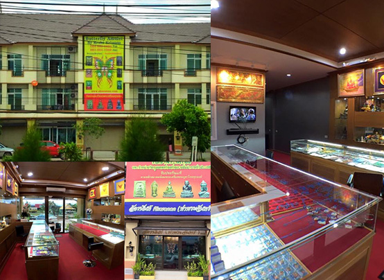 Udonthani branch