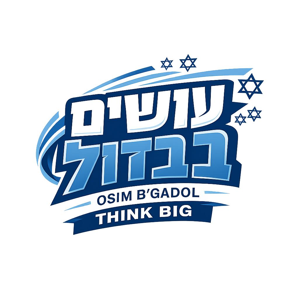 Osim B'Gadol