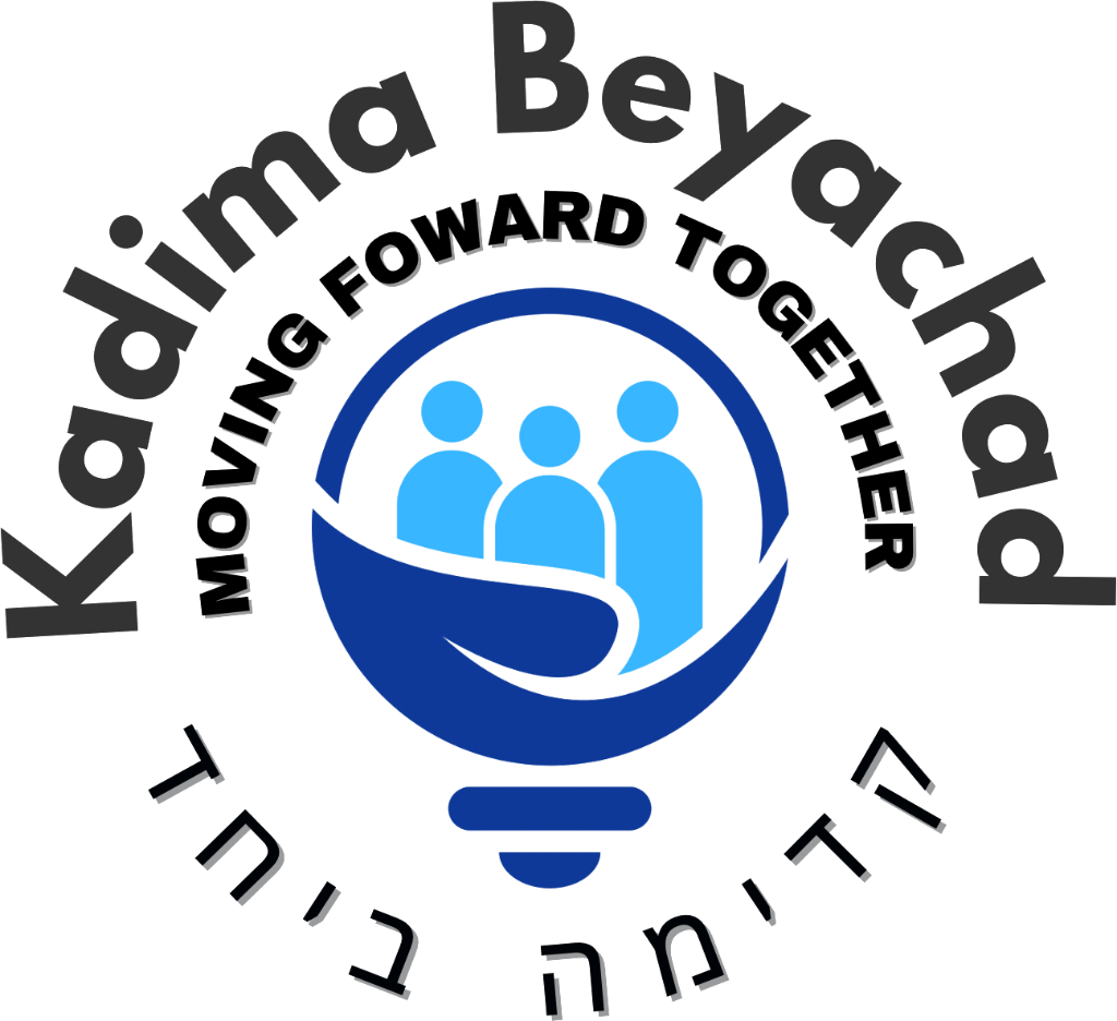Kadima Beyachad