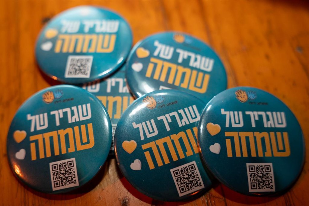 סיכות שגריר של שמחה של עמותת שמחה לילד