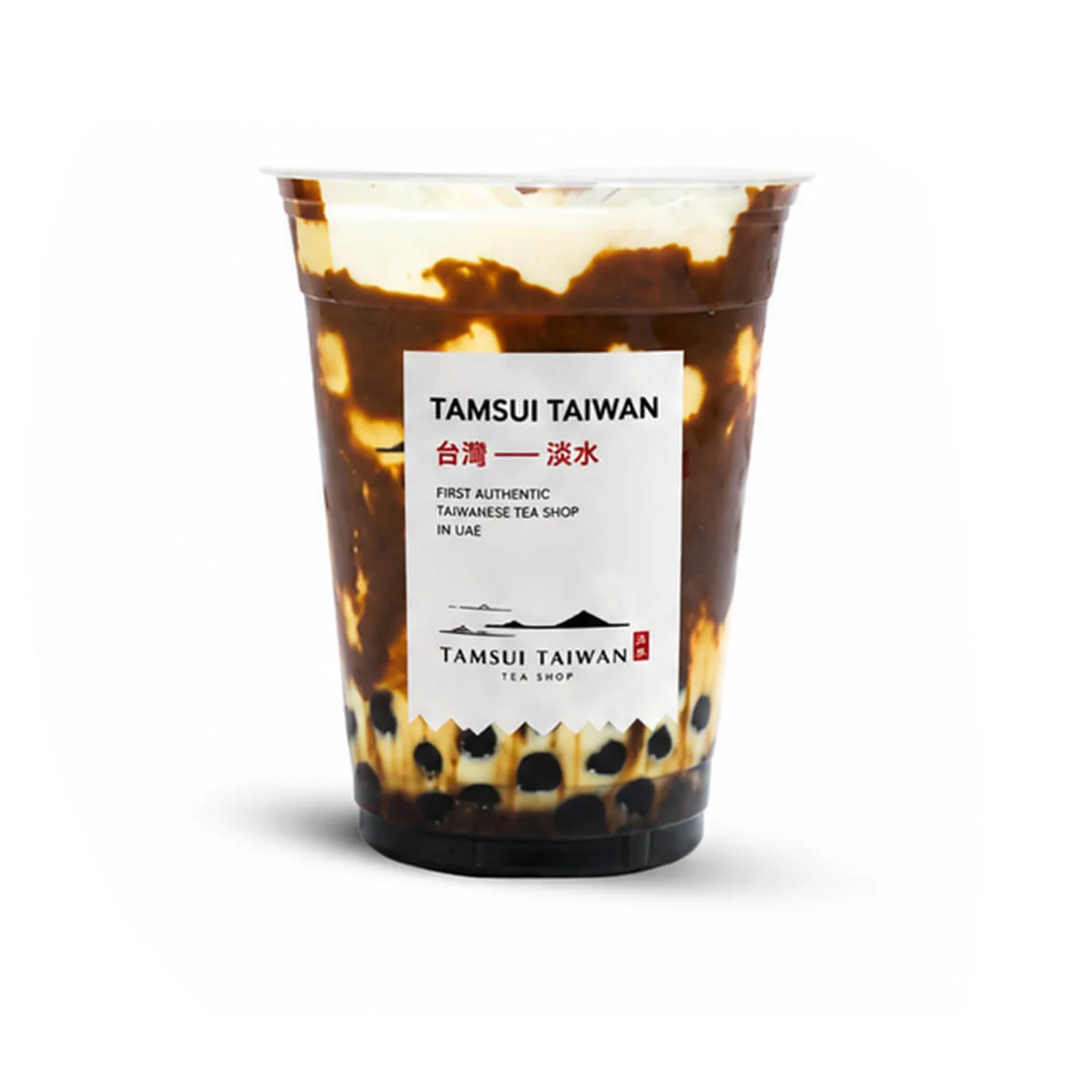 Brown Sugar Milk — Tamsui Taiwan Tea Shop