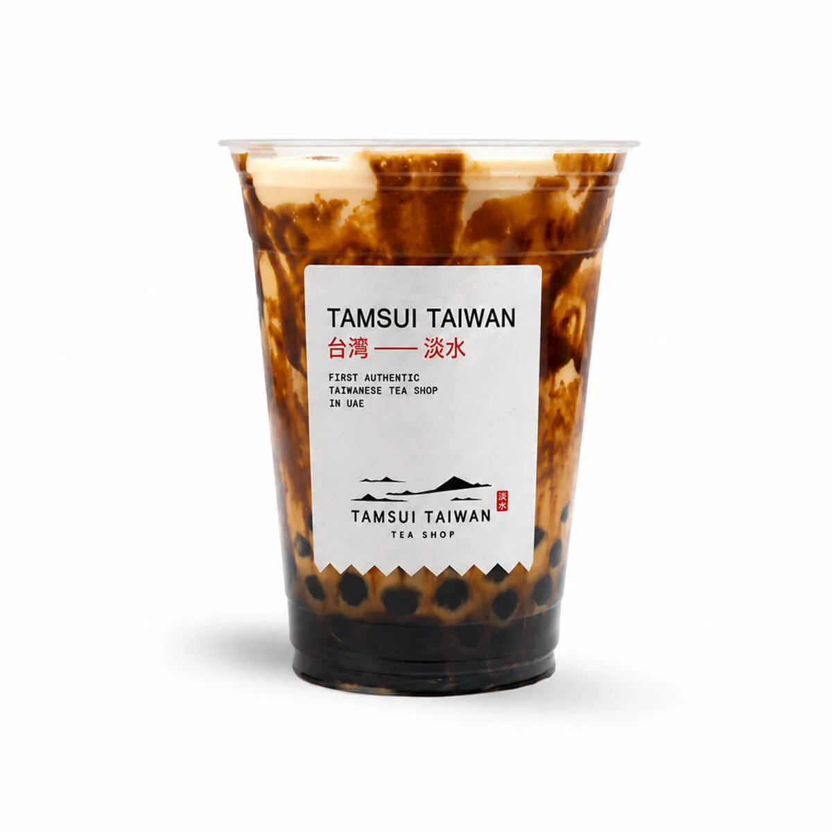Brown Sugar Milk Tea — Tamsui Taiwan Tea Shop