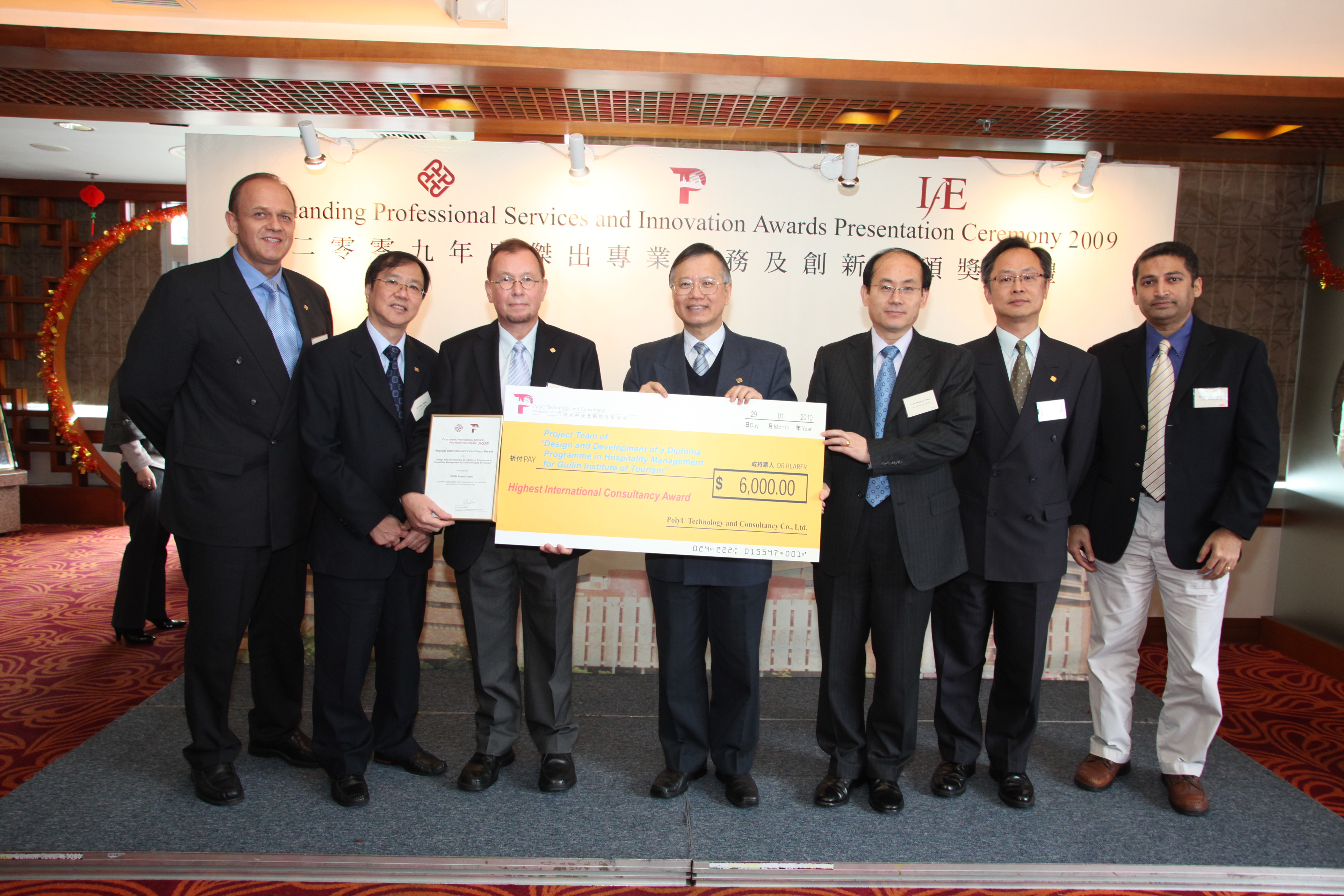 Paul Penfold and colleagues receiving the Highest International Consultancy Award at the PolyU Outstanding Professional Services and Innovation Awards Ceremony, January 2010