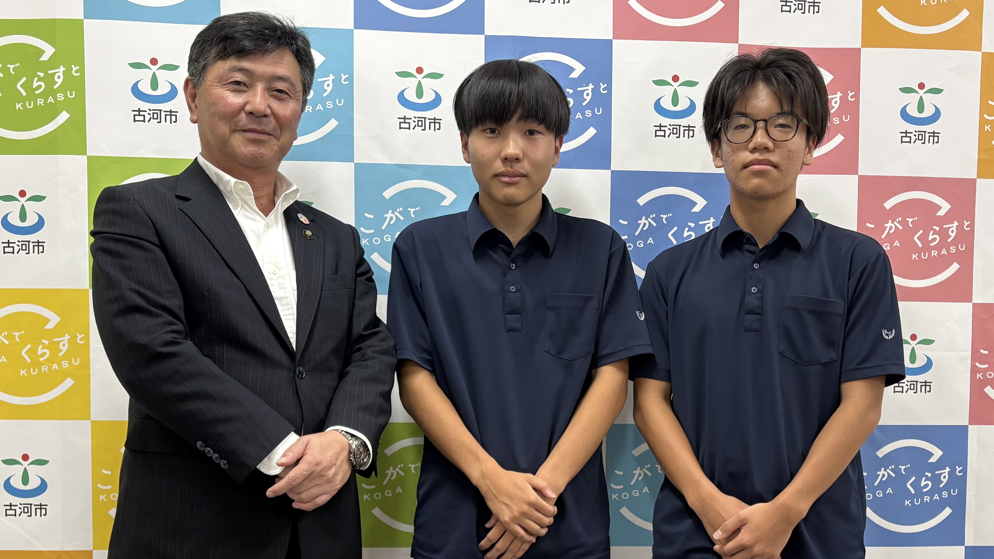 古河市長へインタビュー