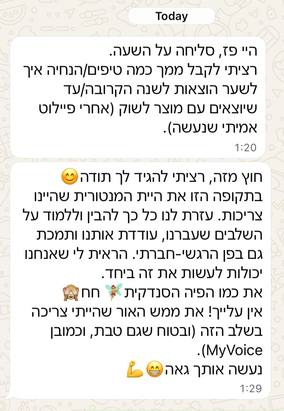 עדות 6
