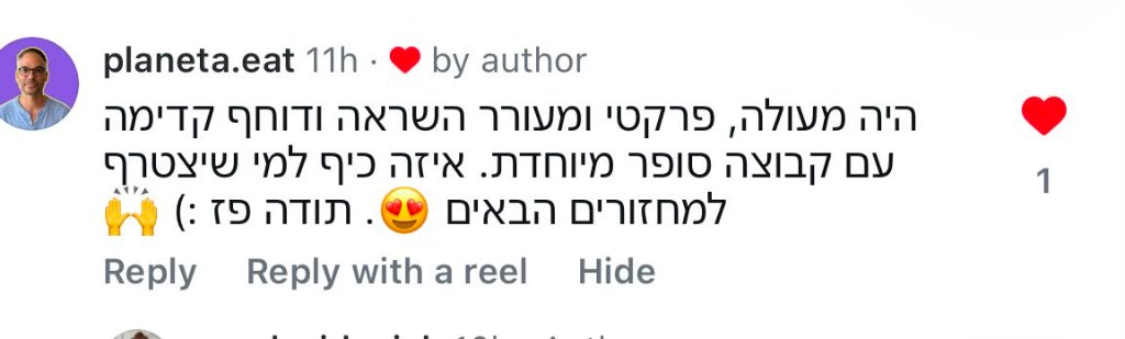 עדות 3