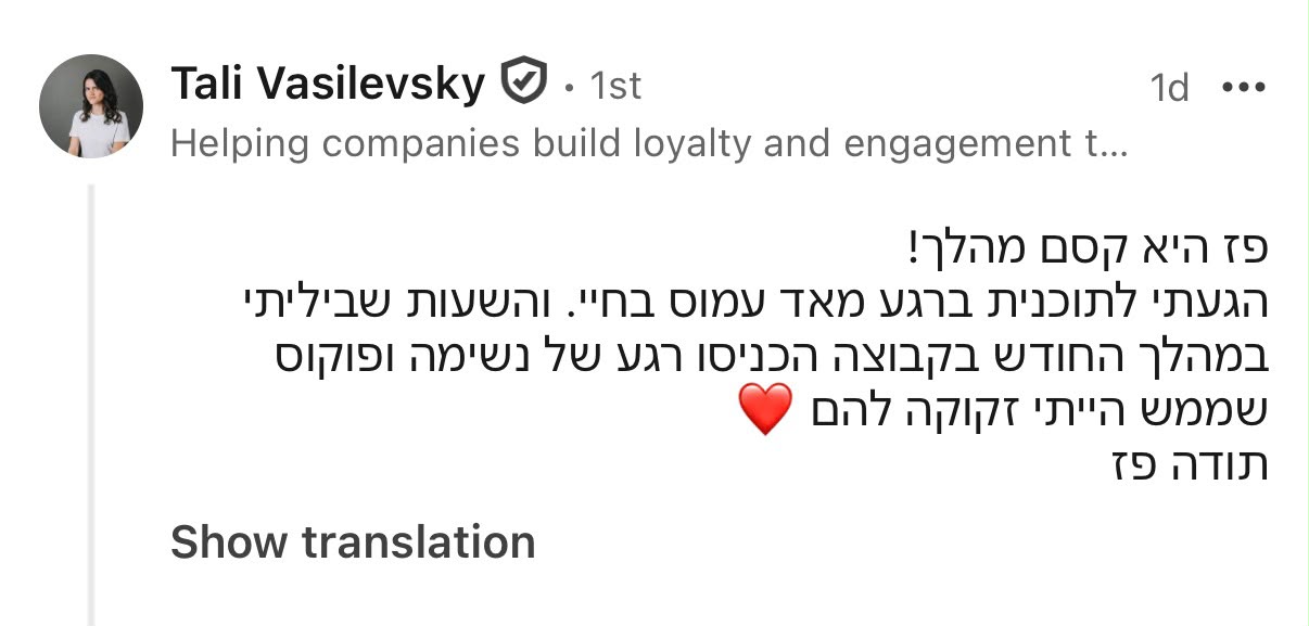 עדות 9