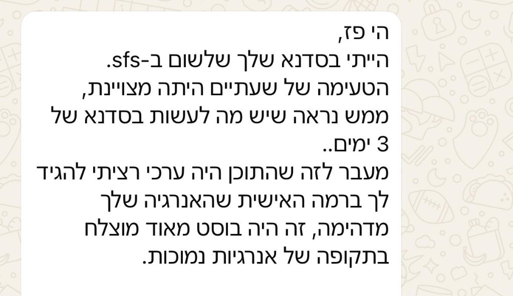 עדות 2