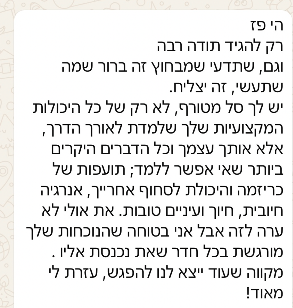 עדות 4