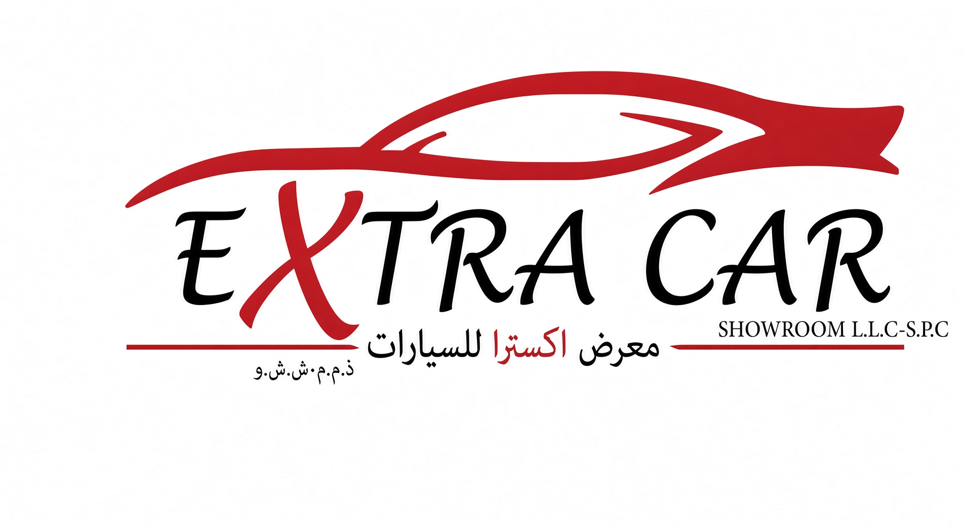 Extra Car Showroom