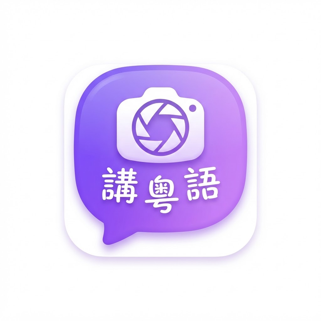 對話氣泡
