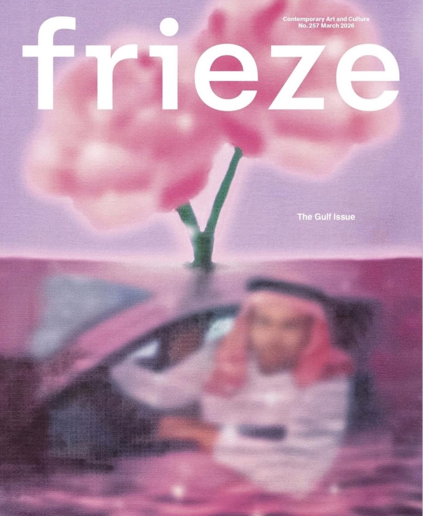 Frieze
