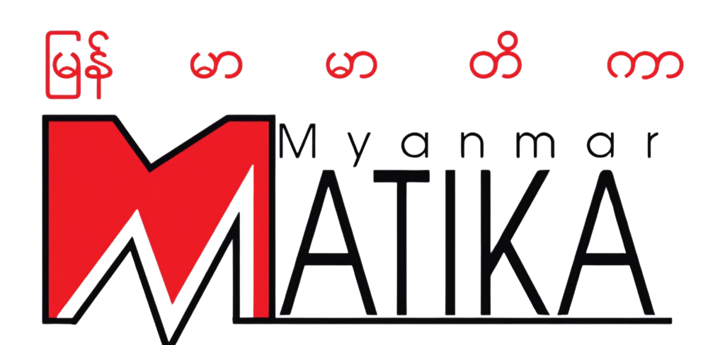 Myanmar MATIKA