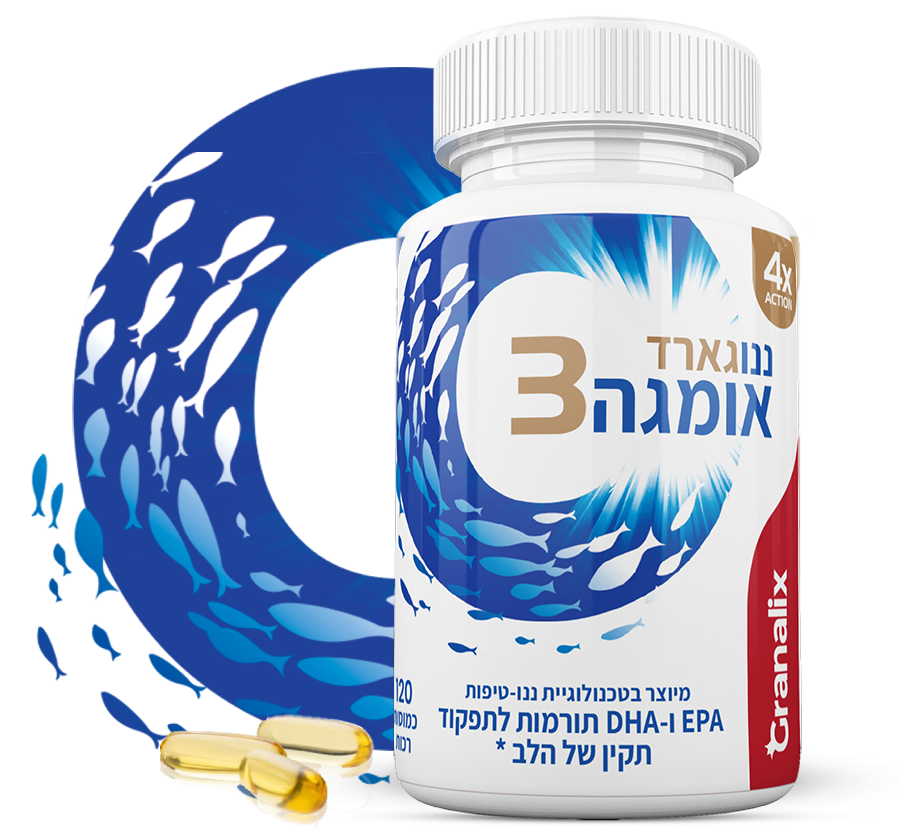 ננו גארד אומגה 3