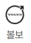 포르쉐