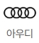 푸조