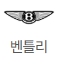 미니