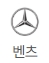 폭스바겐