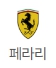 링컨